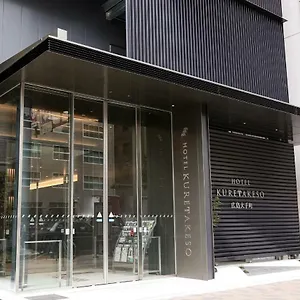 *** Hotel Kuretakeso Otemachi Japan