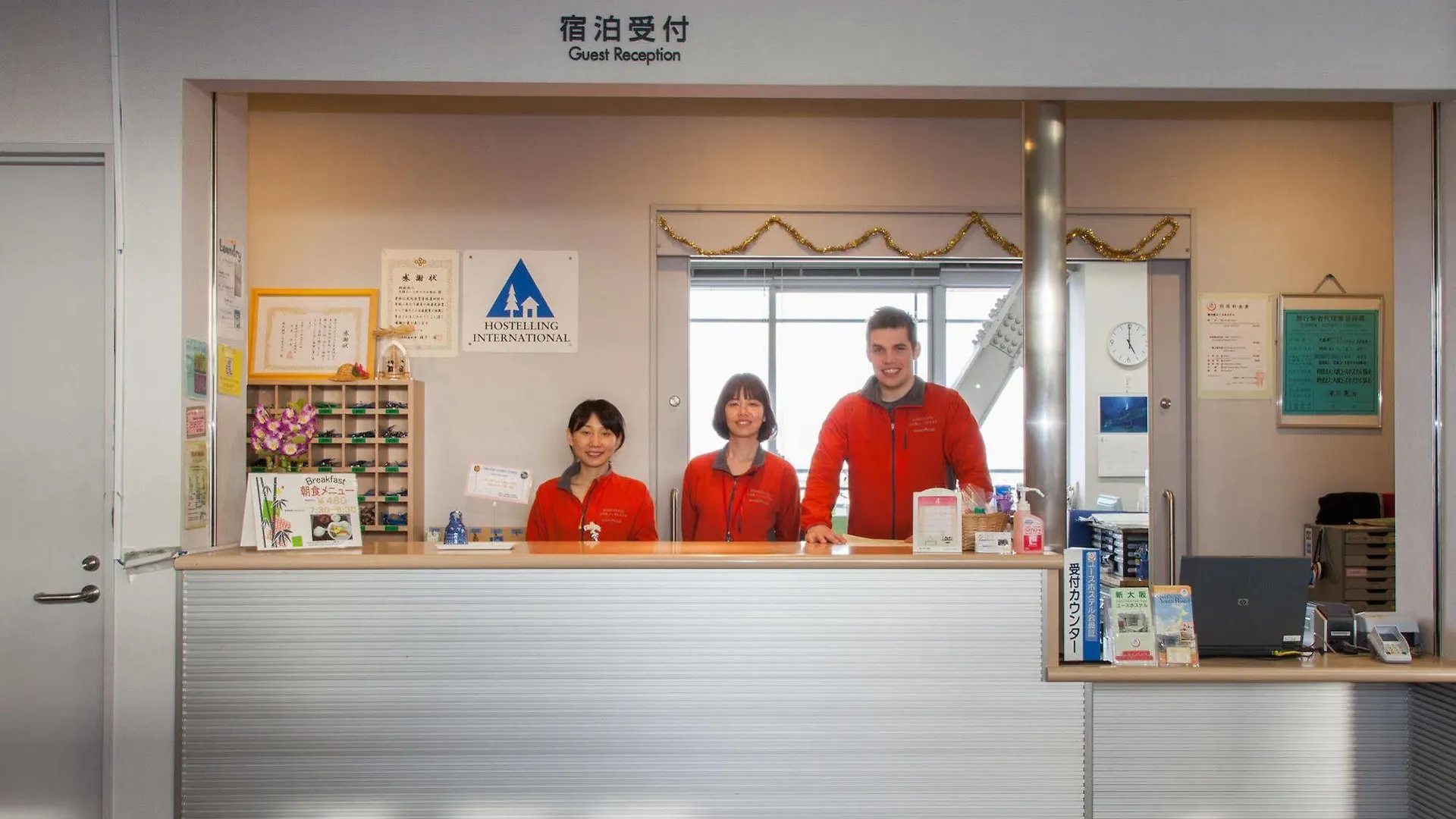 Shin-Osaka Youth Hostel