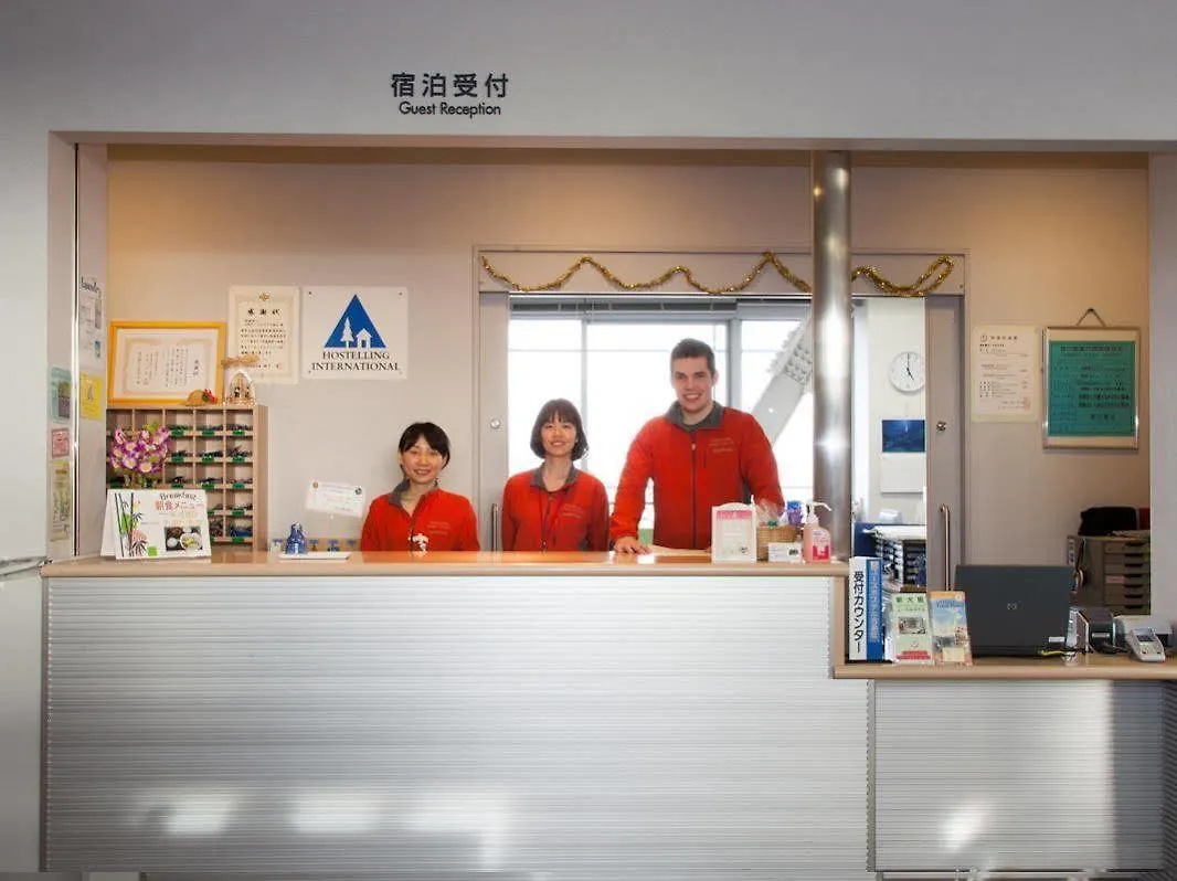 Shin-Osaka Youth Hostel Japon