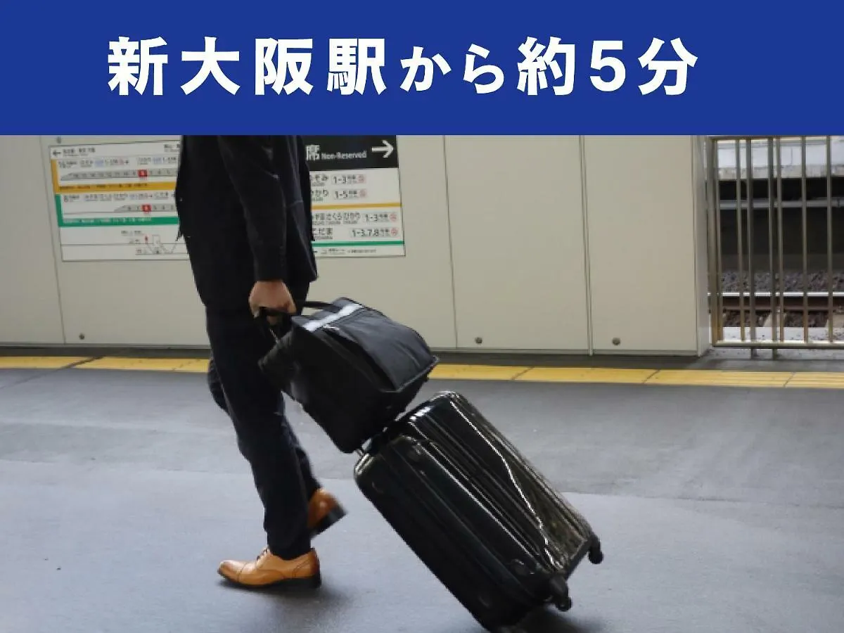 新大阪青年旅舍旅舍