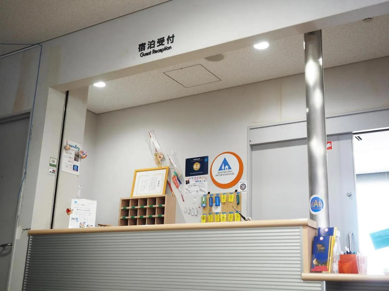新大阪ユースホステル