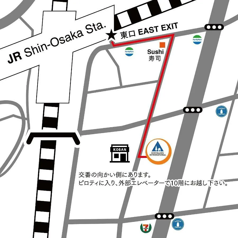 ホステル 新大阪ユースホステル