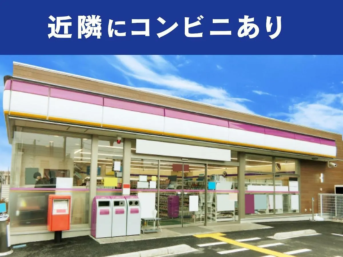 ホステル 新大阪ユースホステル